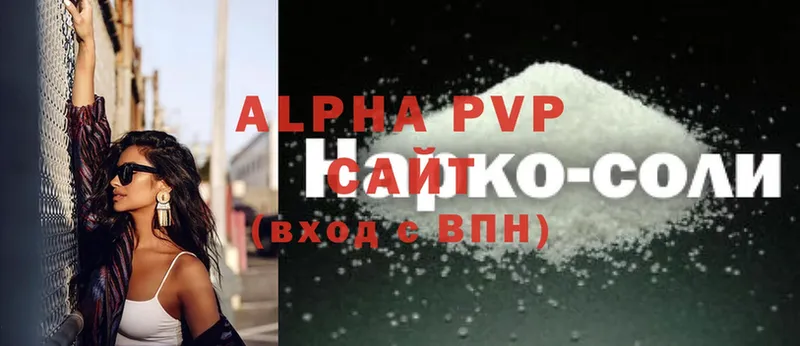 APVP VHQ  Новодвинск 