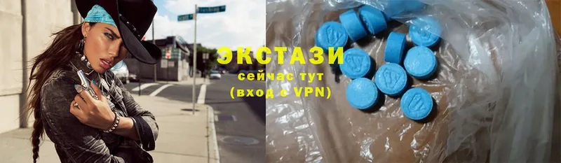 Ecstasy 99%  гидра ССЫЛКА  Новодвинск 