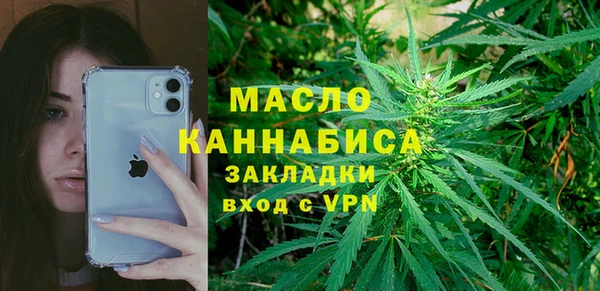 прущая мука Бугульма