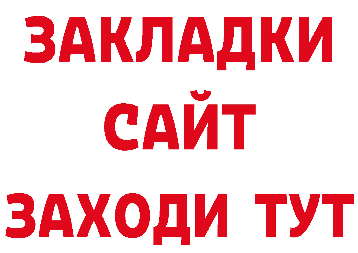 Героин VHQ как войти дарк нет кракен Новодвинск