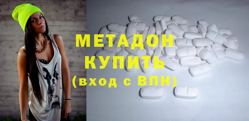 blacksprut зеркало  Новодвинск  Метадон methadone 